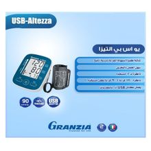 Buy Granzia Blood Pressure Monitor - USB-Altezza in Egypt