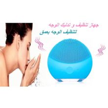 Buy Silicone Ultrasonic Facial Cleanser Brush - Blue 4U NEW in Egypt