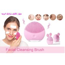 Buy Silicone Ultrasonic Facial Cleanser Brush in Egypt