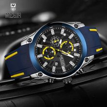 اشتري Megir Mens Watches Fashion Quartz Watch Male Clock 2144 في مصر