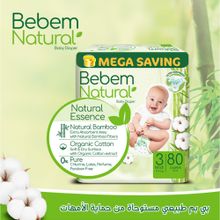 اشتري Bebem Natural Baby Diapers Mega Pack Midi Size 3 - 80 Pieces في مصر