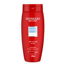 اشتري Glysolid Body Lotion For Sensitive Skin – 200ml في مصر