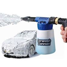 Buy Car Wash Foam Sprayer in Egypt