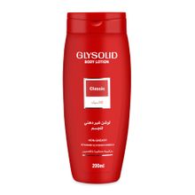 Buy Glysolid Non-greasy body lotion – 200ml in Egypt