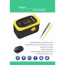Buy Granzia Pulse Oximeter in Egypt