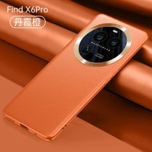 اشتري OPPO Find X6 Pro TPU+Leather Case -Orange في مصر