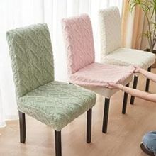 اشتري Fur Jacquard Dining Chair Cover Set Off White - 6 Pieces.. في مصر