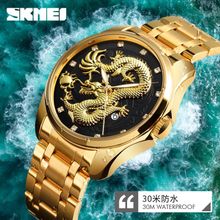 Buy Skmei Mens Fashion Casual Business Quartz Watches Male Clock 9193 in Egypt