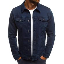 اشتري Men's Slim Fit Casual Denim Jacket Solid Colour Denim Casual Lapel Long Sleeve في مصر