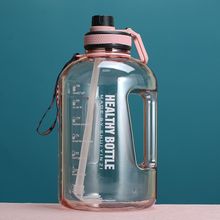 اشتري 2.2L Large-Capacity Water Cup Sports And Fitness Straw Large Water Bottle Heat-resistant Plastic Barrel(Pink) في مصر