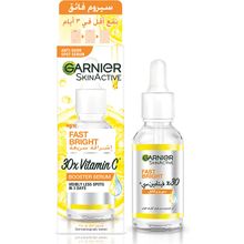 اشتري Garnier Fast Bright Vitamin C Serum - 15ml في مصر