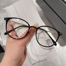 Buy Anti Blue Ray Light Blocking Computer Glasses in Egypt