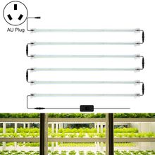 Buy 50cm 6 Head LED Plant Lamp Filling Hard Lamp Strip in Egypt