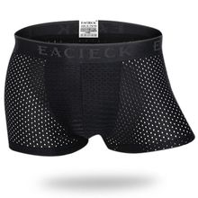 اشتري Fashion Breathable Ice Silk Mesh Thin U Convex Boxer Briefs Mens Underwear Pants Bottoms في مصر