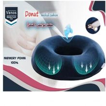 Buy Venos Orthopedic Memory Foam Seat Cushion Hemorroids Extra in Egypt