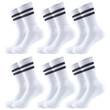اشتري Sam Socks Set Of 6 Half Terry Sport Men Socks White في مصر