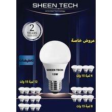 Buy Led Lamp 15 Watt From Sheen Tech - 12 Pieces - White Colour - 2 Yrs. Warranty - High Quality Product in Egypt