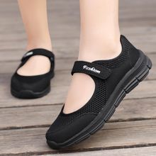 Buy Fashion (Black)Shoes 2023 Women Sneakers Trainers Platform Shoes Vulcanize Women's Sneakers Comfortable Chunky Sneakers Flat Shoes Woman Mujer ACU in Egypt