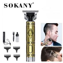اشتري Sokany Professional Hair Clipper Metal Body - Gold في مصر