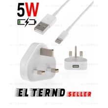 Buy Triple 5W IPhone Charger + Charging Cable From (USB) To (iPhone) in Egypt