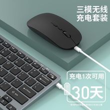 اشتري Wireless Mouse Keyboard Set Bluetooth Keyboard Mouse Suit Rechargeable Desktop Computer for Tablets and Phones في مصر