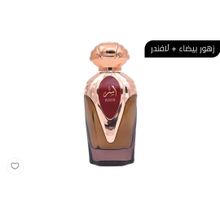 Buy ALMAS Asr Perfume For Women- Eau De Parfum- 100 Ml in Egypt