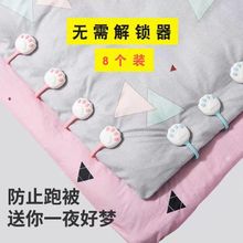 Buy Animal Cat Claw Bed Sheet Slip-Resistant Clip Holder - 4 Pcs  in Egypt