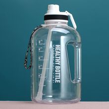 Buy 2.2L Large-Capacity Water Cup Sports And Fitness Straw Large Water Bottle Heat-resistant Plastic Barrel(Transparent) in Egypt