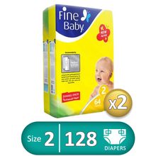 اشتري Fine Baby حفاضات - مقاس 2 - 2 عبوة - 128 قطعة في مصر