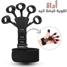 اشتري Adjustable Hand Grip Strengthener Finger Exerciser - 1pcs في مصر