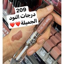 Buy Might Cinema Lip Gloss Double Touch Might Cinema - 209Lip Gloss Double Touch( SUPER MATTE ) - No : 209Lip Gloss Double Touch( SUPER MATTE ) - No : 209 in Egypt