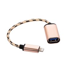 اشتري Lightning OTG Cable Lightning Male To USB3.0 Adapter Data Transfer Cord For IPhone(Golden) في مصر