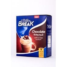 Buy Coffee Break Pack Of Cappuccino Chocolate - 18.5 gm 8 sticks in Egypt