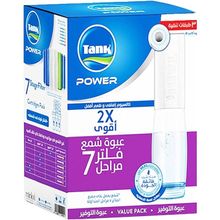 اشتري Tank Power 7-stage Wax Refill - 7 Candles في مصر