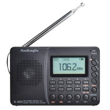 اشتري HRD-603 Portable Radio AM/FM/SW/BT/TF Pocket Radio USB MP3 في مصر