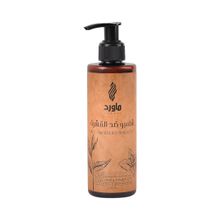 Buy Maward Hair Shampoo  Hair DandruffThyme Extract  Natural 100% in Egypt