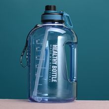 Large Capacity Sports Water Bottle With Straw, Heat Resistant