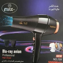 اشتري Hair Dryer Max 709 - 5000 Watt - Black في مصر