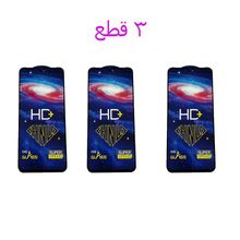 اشتري HD+ Glass Screen Protector For Samsung Galaxy A25 & Samsung Galaxy A15 5G & Samsung Galaxy A15 - 0 - Black في مصر