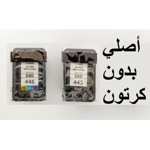 Canon طقم حبارات كانون أصلية أسود وألوان Canon PG-445 / CL-446 (بدون الكرتونة الخارجية)