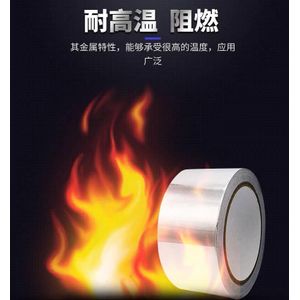 Silver thermal insulating and leak-proof sticker roll, strong adhesive, 5m x 5cm