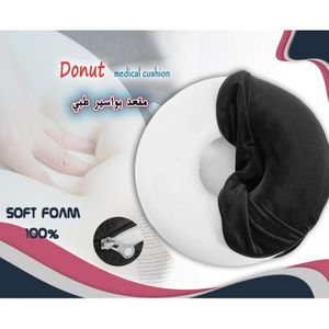 Ht Hemorrhoid Medical Control Seat Cushion - Hemorrhoid Memory Foam Mane  Cushion @ Best Price Online