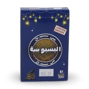 Man Sayarbah El Basbousa Card Game