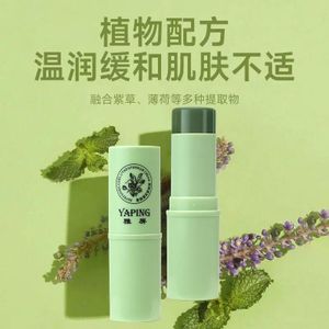 Herbal Soothing Balm for Children