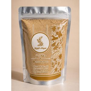 Palestinian thyme spice mix with sesame and sumac, 250 grams from Sinai Turquoise