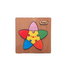 Small wooden puzzle, 6 pieces, star