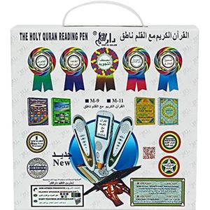 Enmac قلم رقمي للقرآن الكريم، من اينماك، لحاسوب لوحي، متعدد الألوان