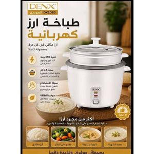 DENX Rice Cooker 0.6L/Non-Stick Inner Pot/Fast Heating/Auto Keep Warm Function/350W /DX2085