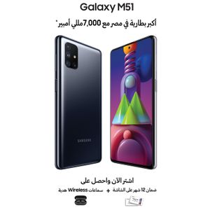 سامسونج عبر جوميا عروض علي شركة سامسونج جوميا مصر