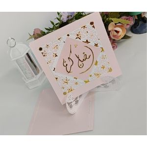 Handmade Ramadan Card - 13*13 Cm